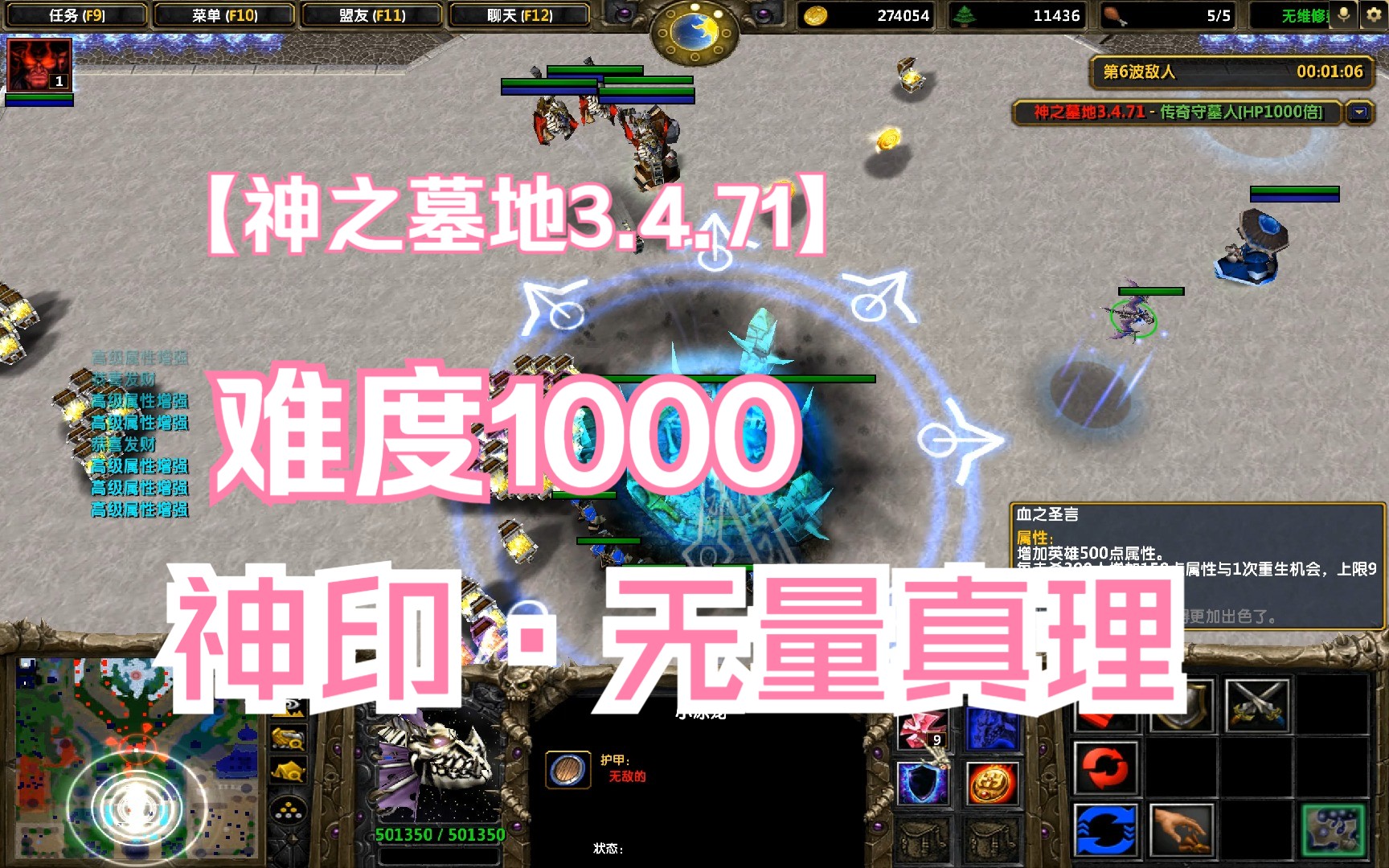 神墓ol手游下载神墓OL，探索游戏世界的奥秘-第2张图片