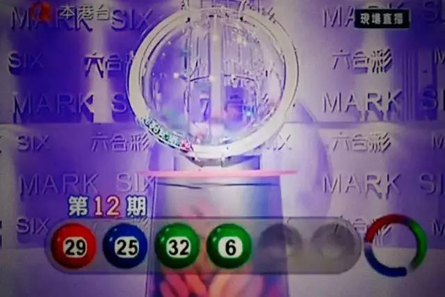 香港41期彩开奖结果香港41期彩开奖结果揭晓-第3张图片