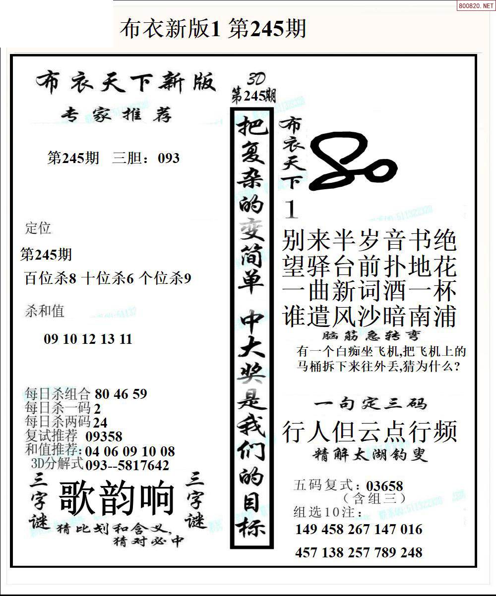 红五3d图库26226红五3D图库，探索数字艺术的新世界-第2张图片