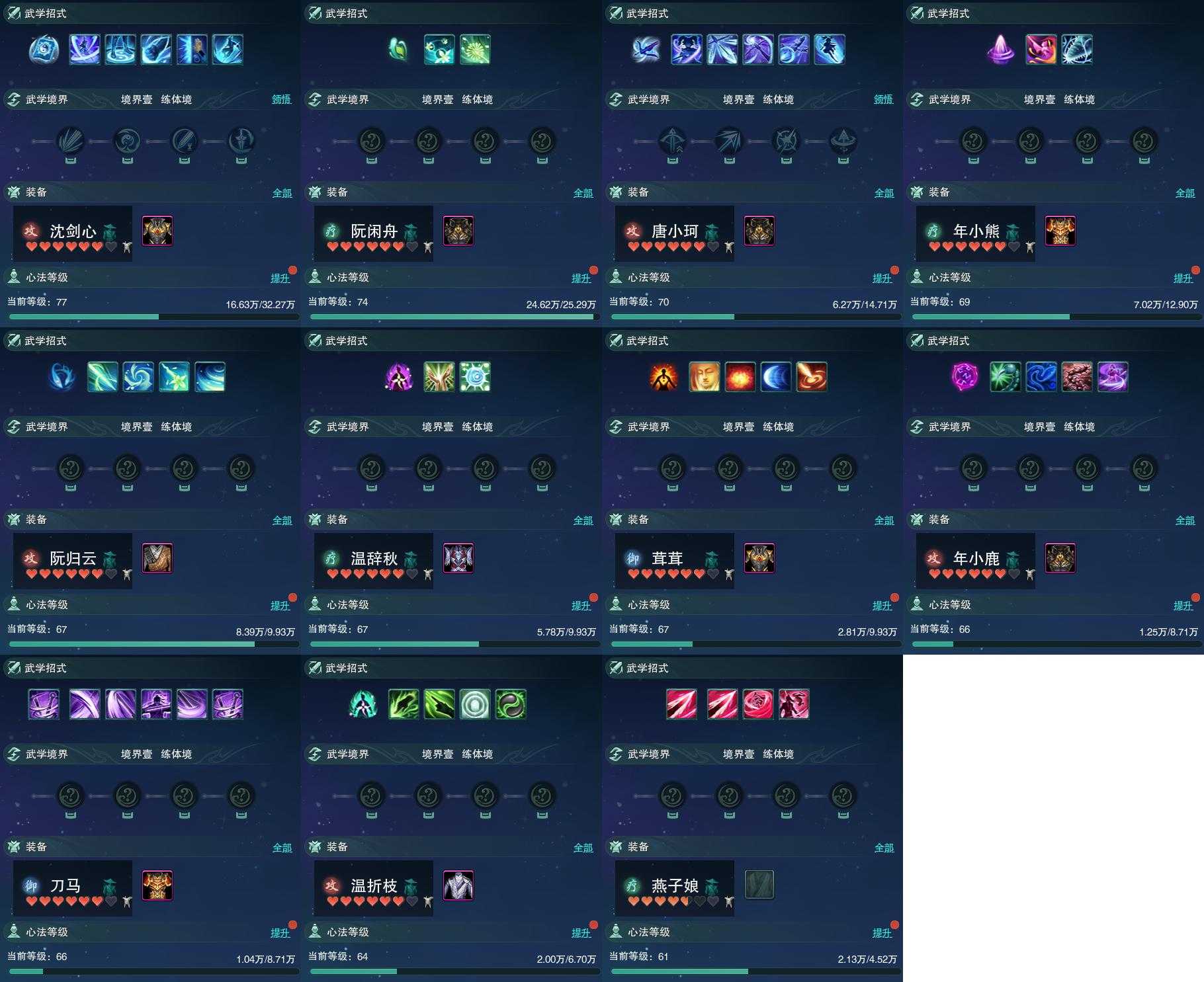 dota1钢背猪出装Dota1钢背猪出装攻略-第2张图片