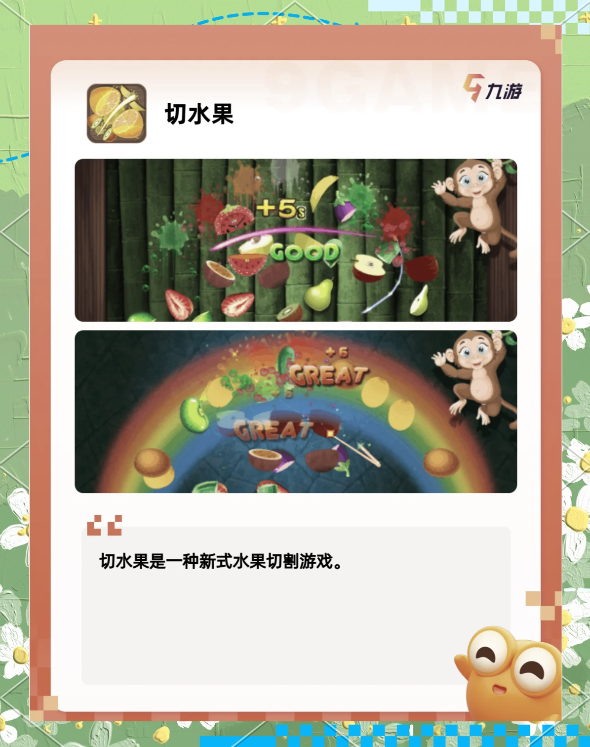 天天酷跑进击模式攻略天天酷跑进击模式攻略-第1张图片