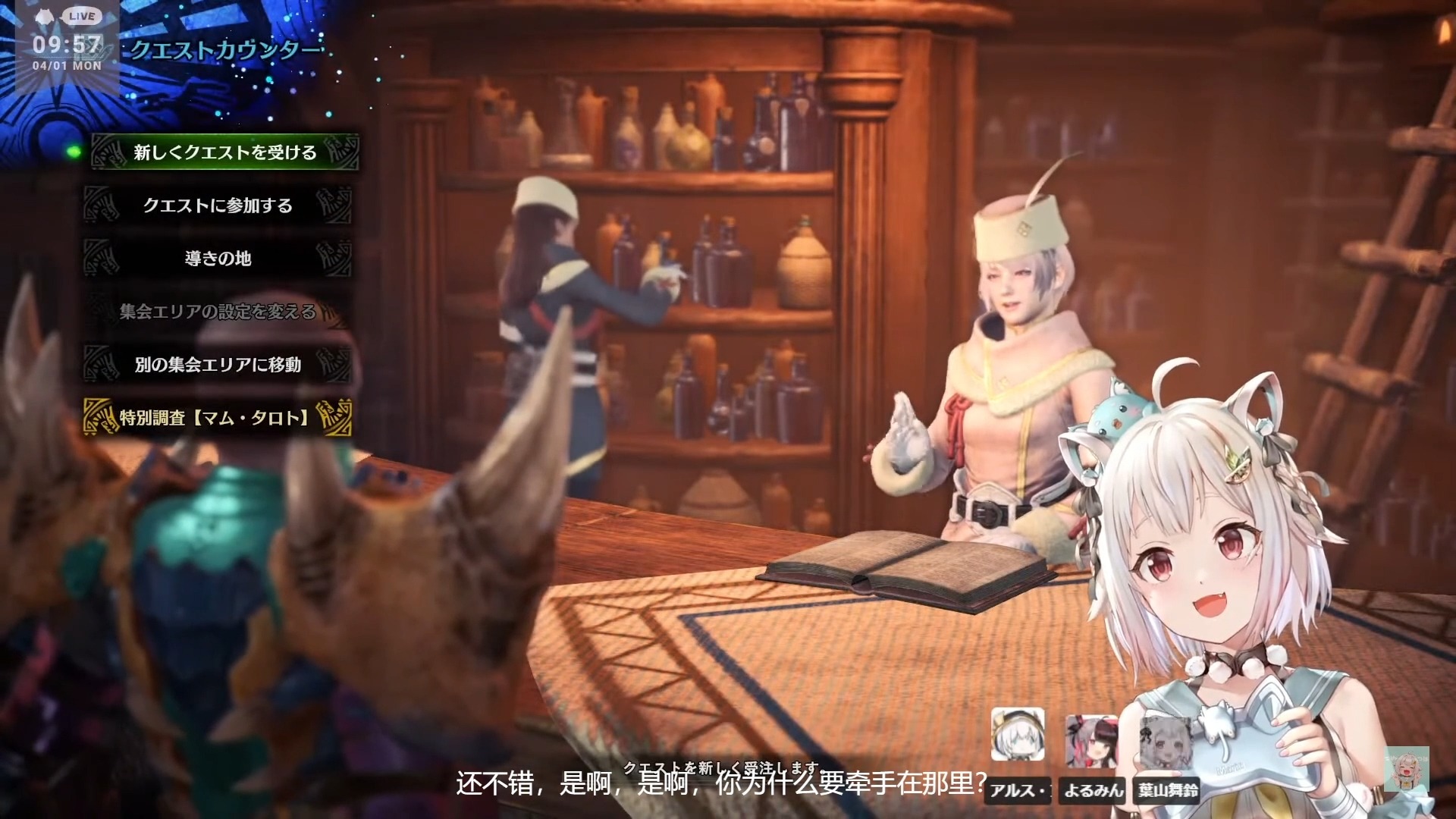 怪物猎人世界冰原，探索神秘冰原的冒险之旅-第1张图片