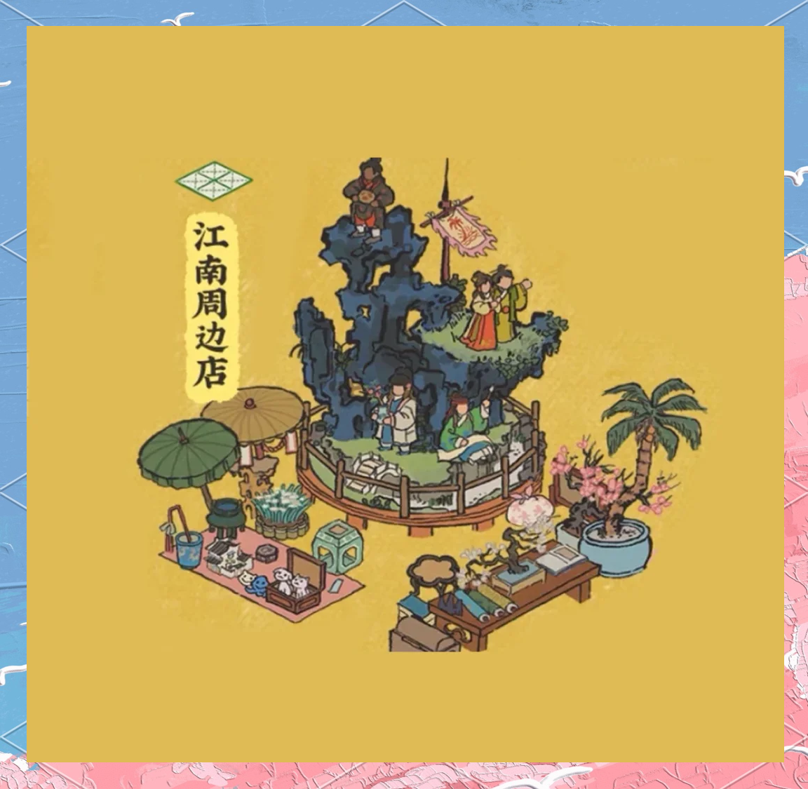 牡丹亭江南百景图，诗意江南的魅力之旅-第2张图片