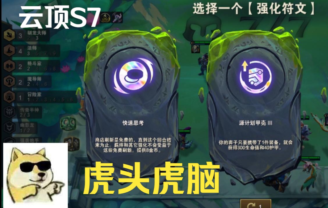 探索lol巨龙之巢，游戏攻略与深度解析