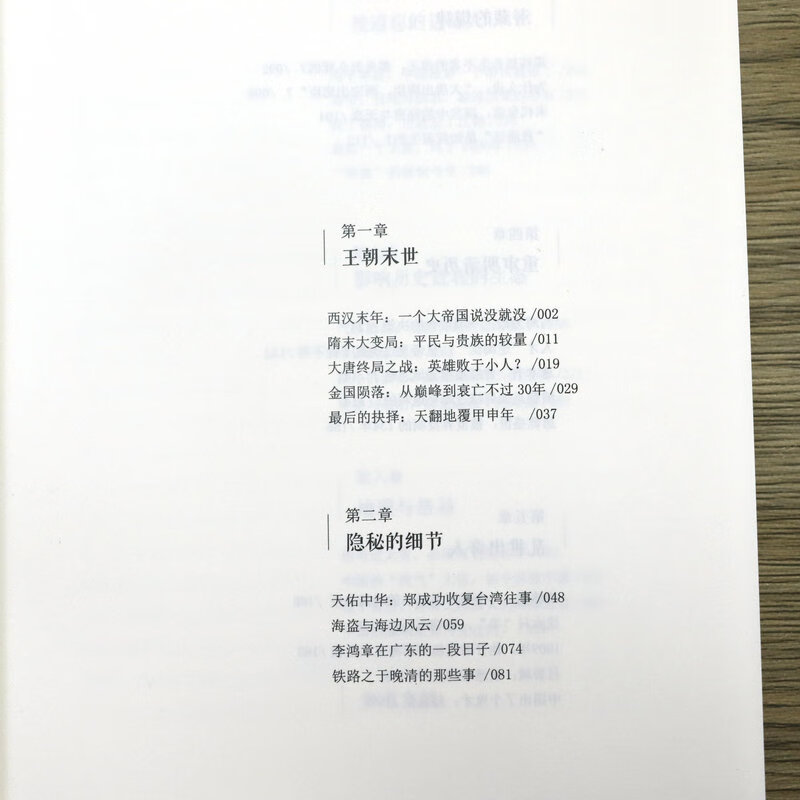 仙剑奇侠传5反激活是什么意思仙剑奇侠传5反激活，重温经典，探寻未知-第1张图片