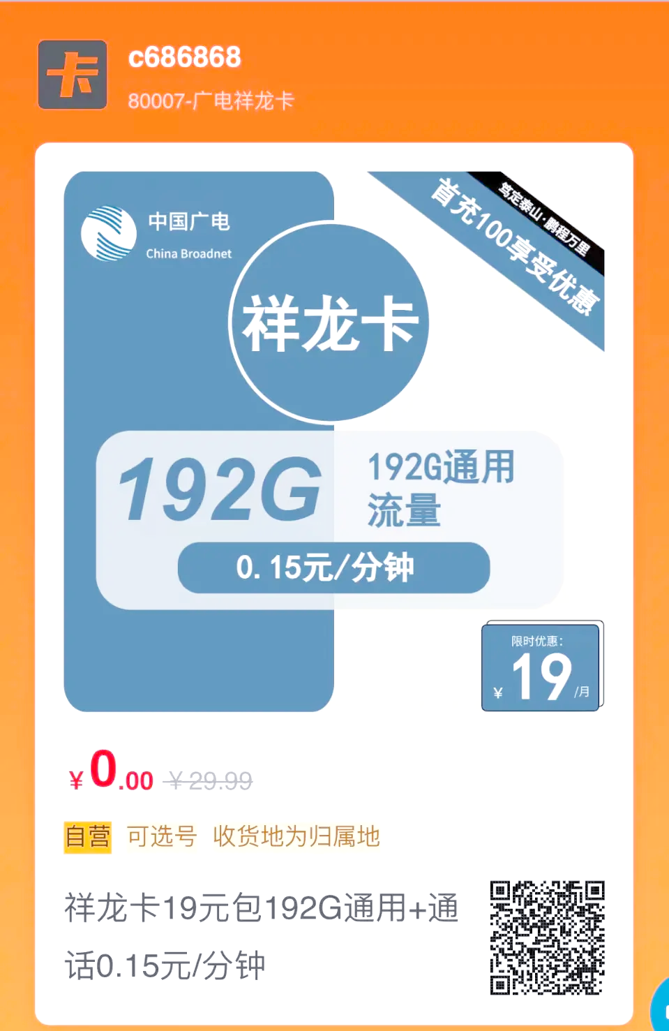 5G影讯 天天5G 网址5G影讯天天5G，揭秘最新资讯与网址导航-第2张图片