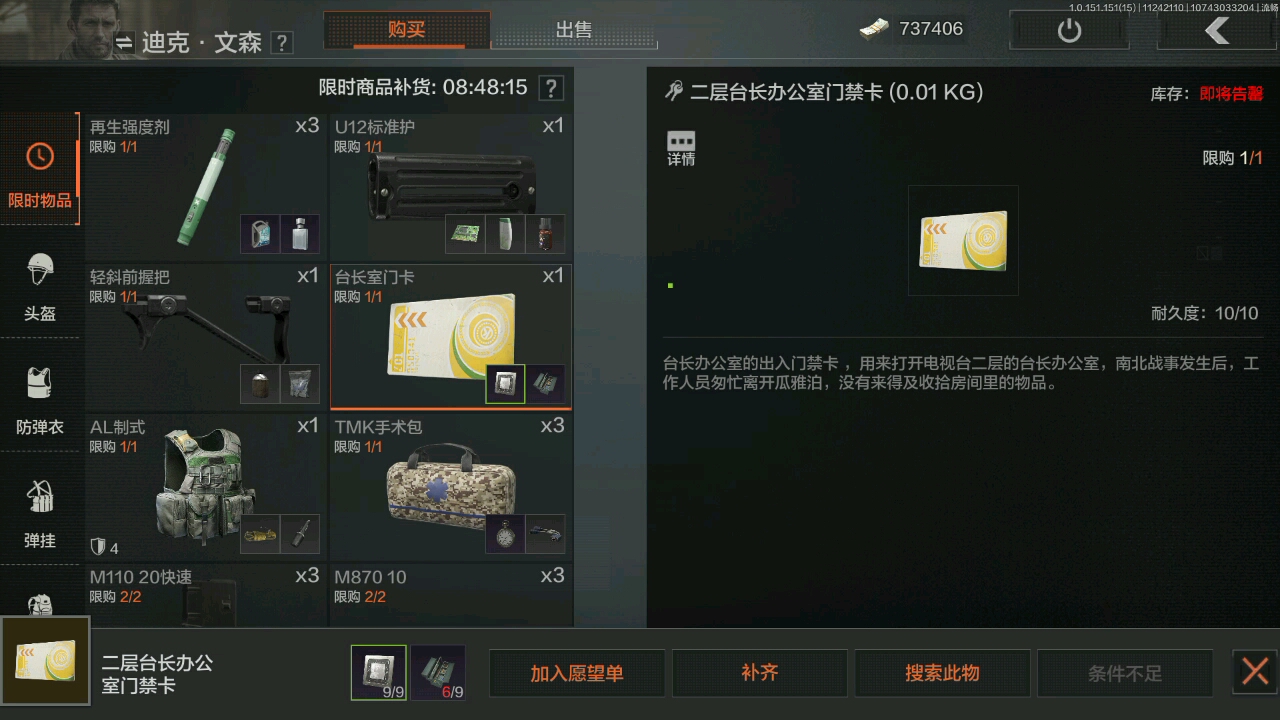 手机玩黄卡游戏黄卡游戏下载，畅享游戏世界的全新体验-第2张图片