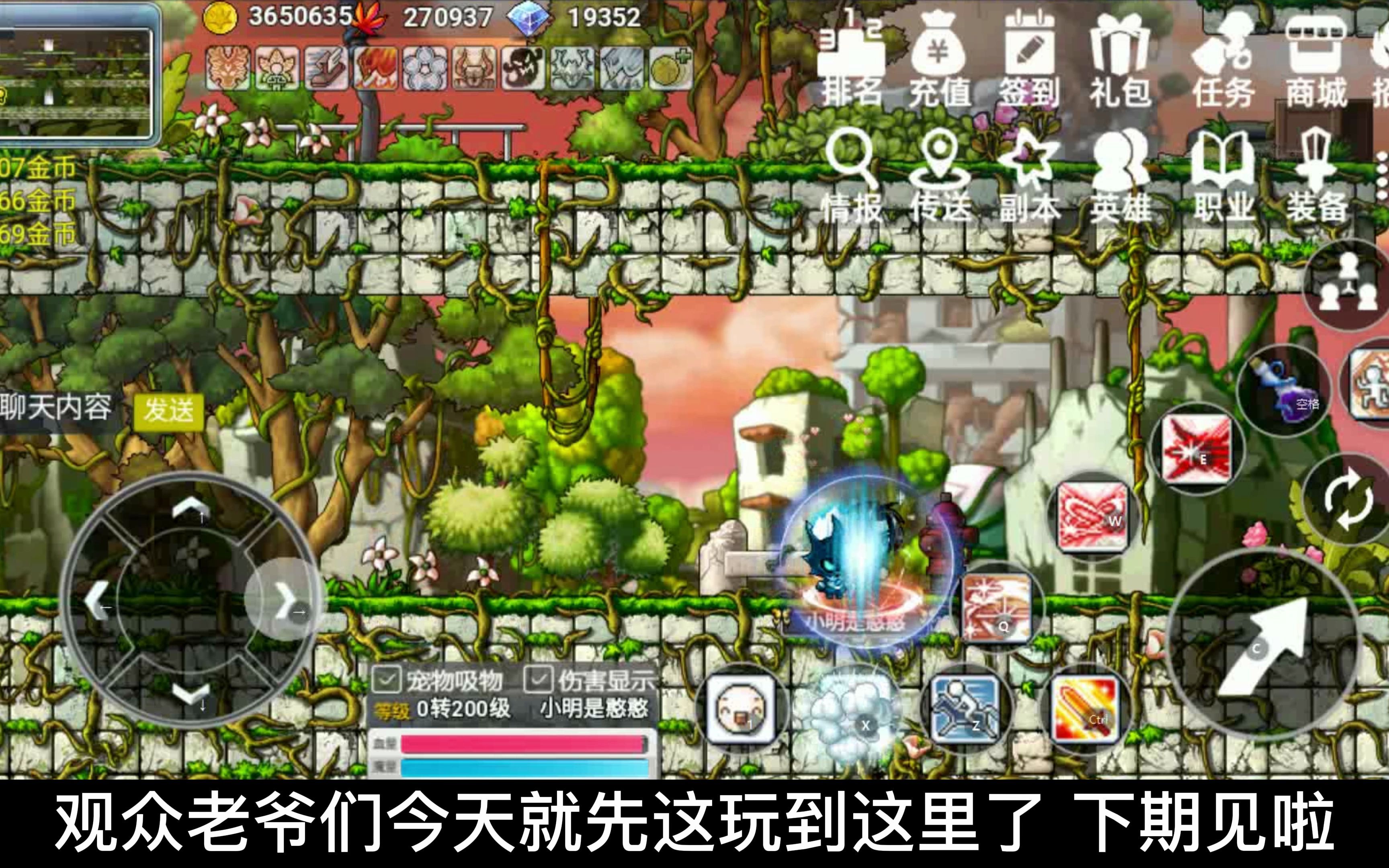 冒险岛暗影双刀，探索未知的神秘世界-第1张图片