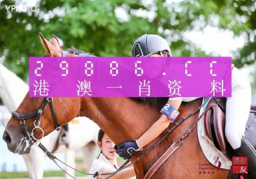 2021澳门选一肖一码期期更新澳门一肖一码准选一码的应用场景-第2张图片