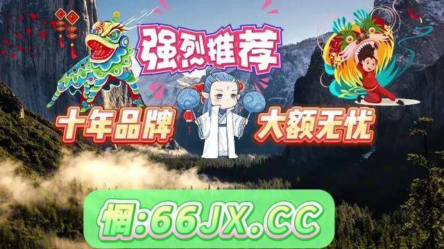 广东快乐十分助赢软件免费版广东快乐十分助赢软件介绍-第2张图片
