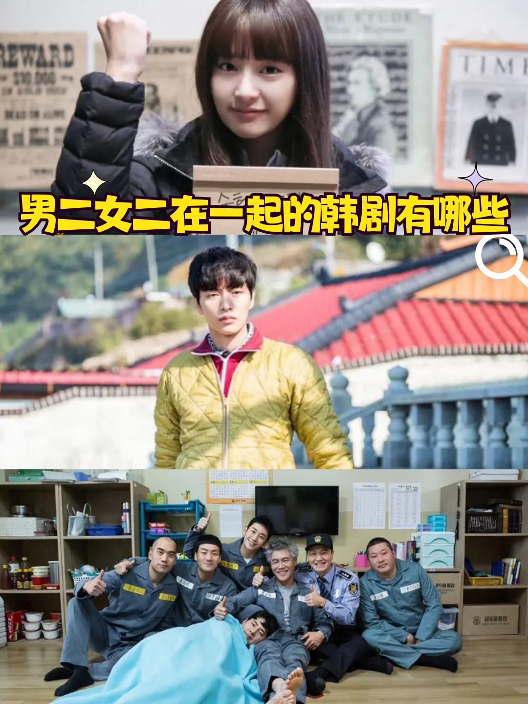一女多男肉文，情感纠葛与欲望交织-第3张图片