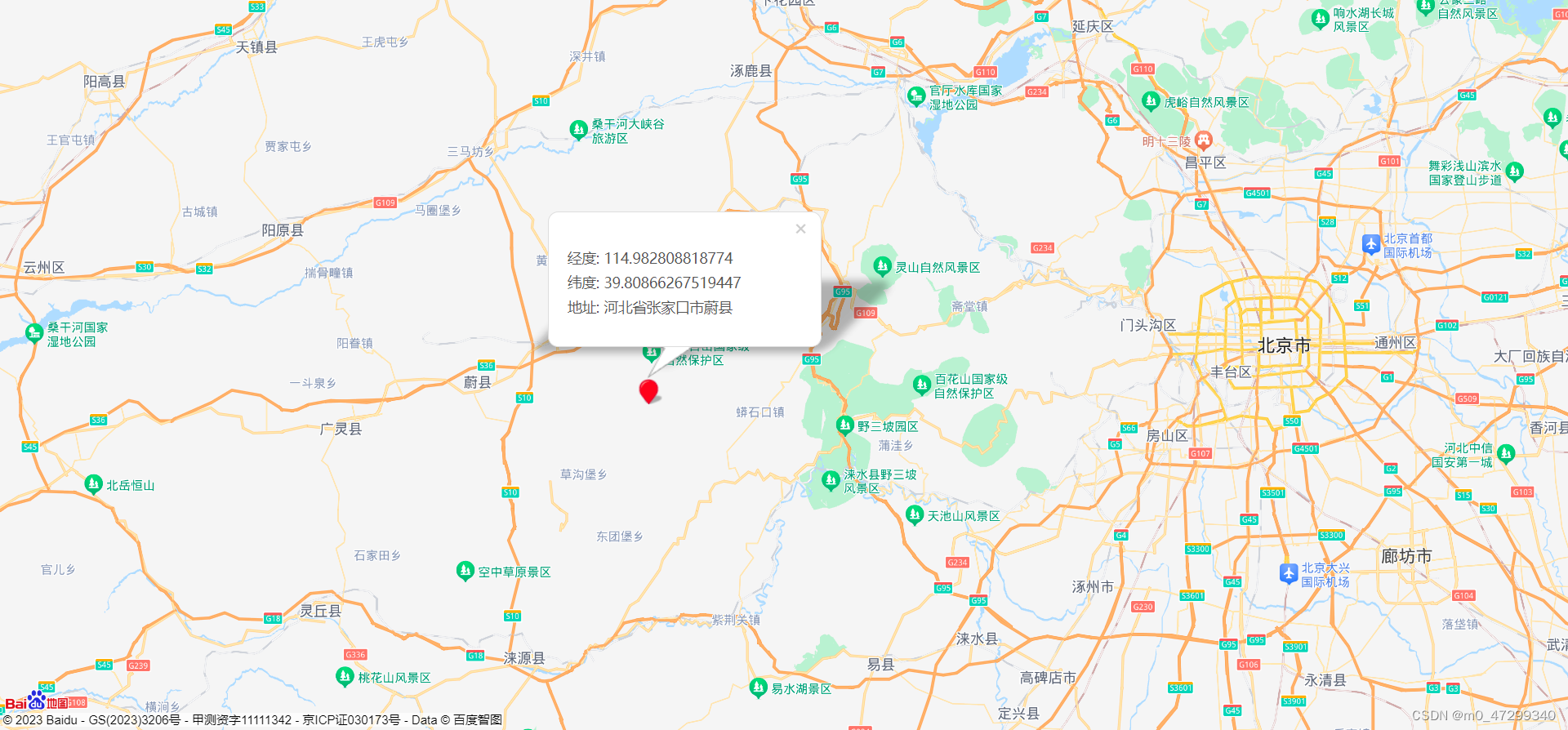 百度地图数据包下载百度地图数据包，高效获取与使用