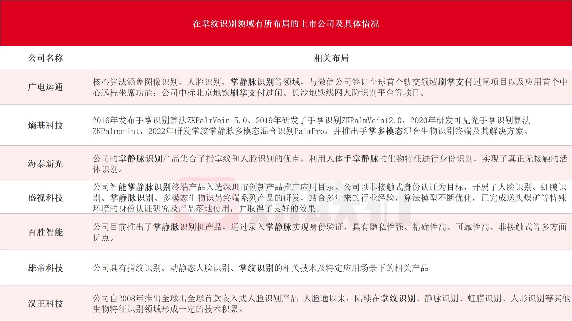 仙踪林老狼信息网欢迎您仙踪林老狼信息网欢迎您-第2张图片