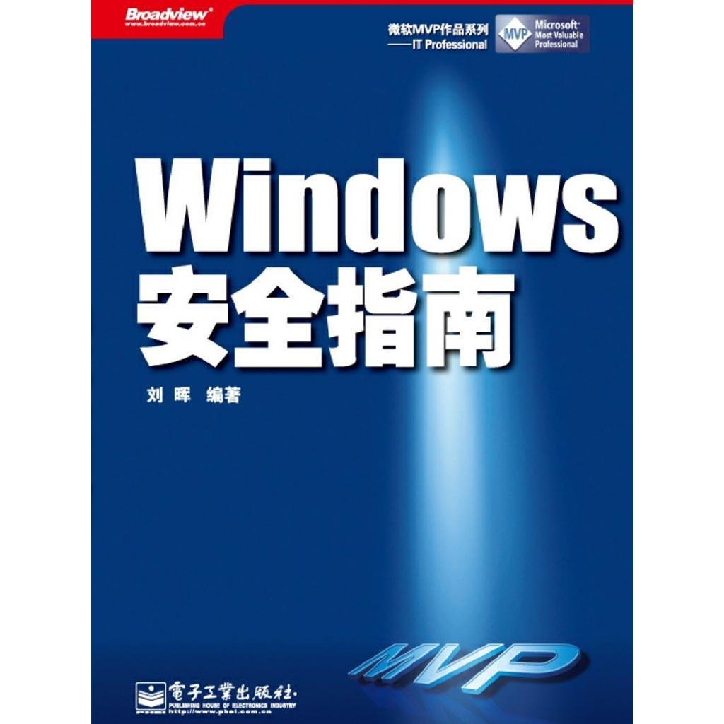 Windows中国官网，全面介绍与购买指南