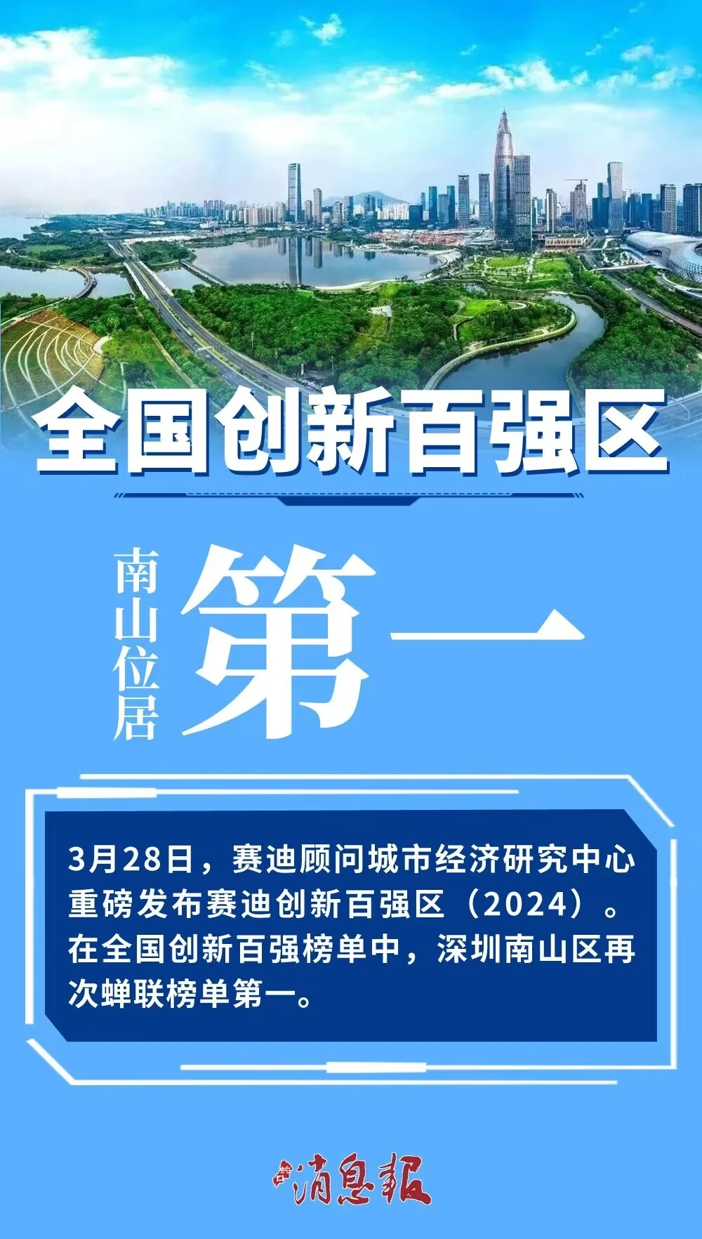 管家婆论坛一句话赢大钱管家婆论坛一句话赢大钱攻略-第1张图片