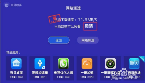 免费不卡视频一卡二卡体验分享-第1张图片