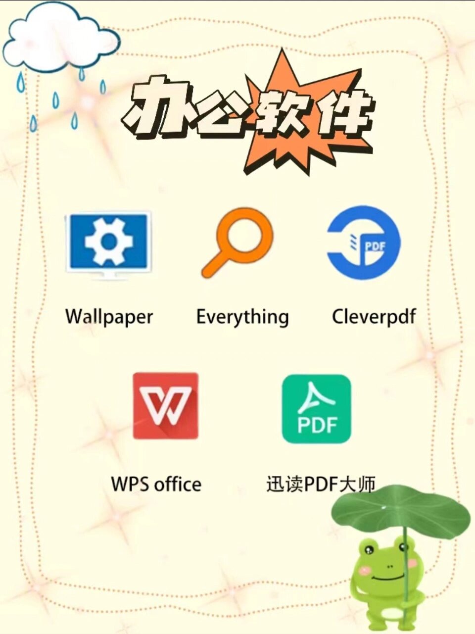 免费观看夜里30款禁用软件网页-第2张图片