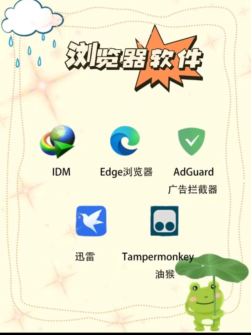 免费观看夜里30款禁用软件网页-第1张图片