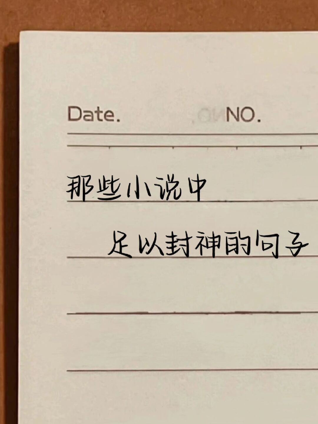 林诗曼和肖凡为主角的小说林诗曼，自然之美与人文之韵-第2张图片