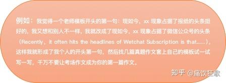 学姐是班级的公共玩具作文怎么写学姐是班级的公共玩具-第1张图片