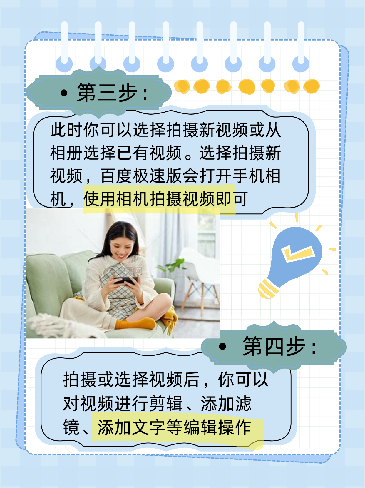 探索18款成品短视频APP下载