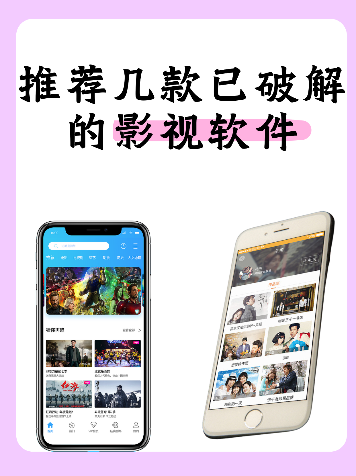 探索18款成品短视频APP下载-第2张图片