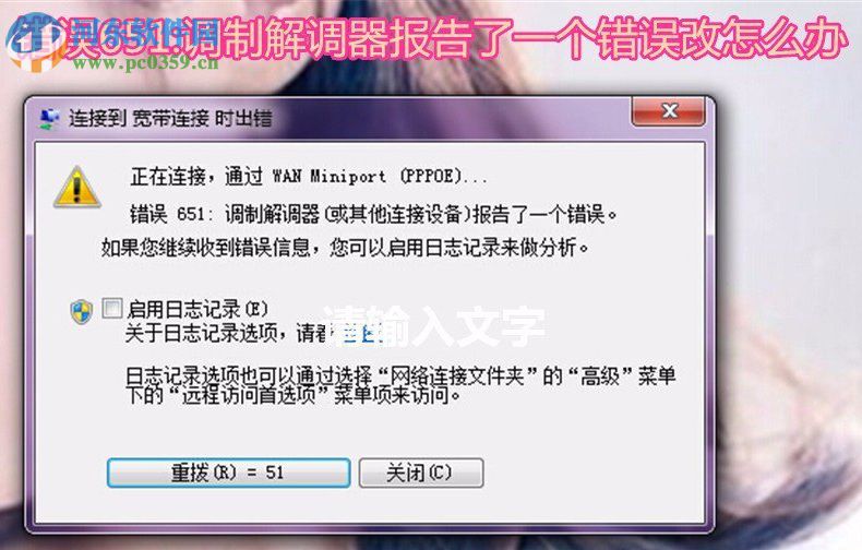 3194错误最新解决办法错误解决方法-第3张图片