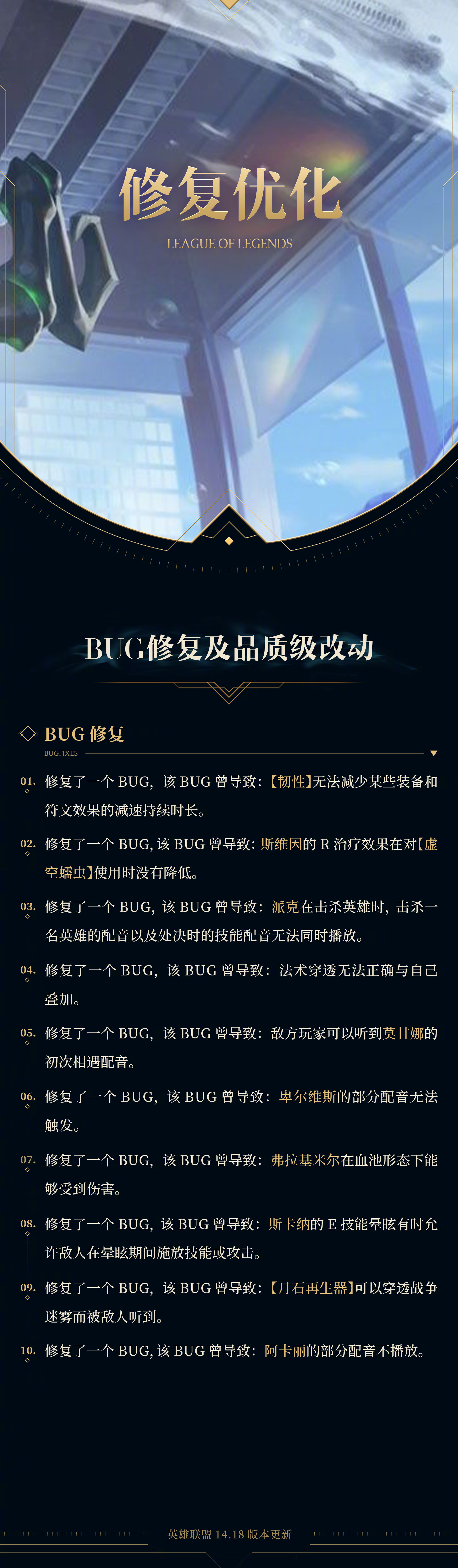 战绩查询，英雄联盟游戏攻略与战绩查询-第1张图片