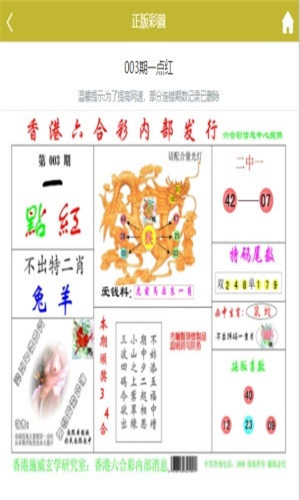 白小姐四肖期期准免费下载白小姐四肖期期准免费下载