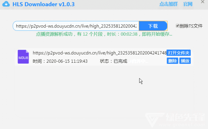 关于18款禁用黄台软件下载入口的探讨-第1张图片