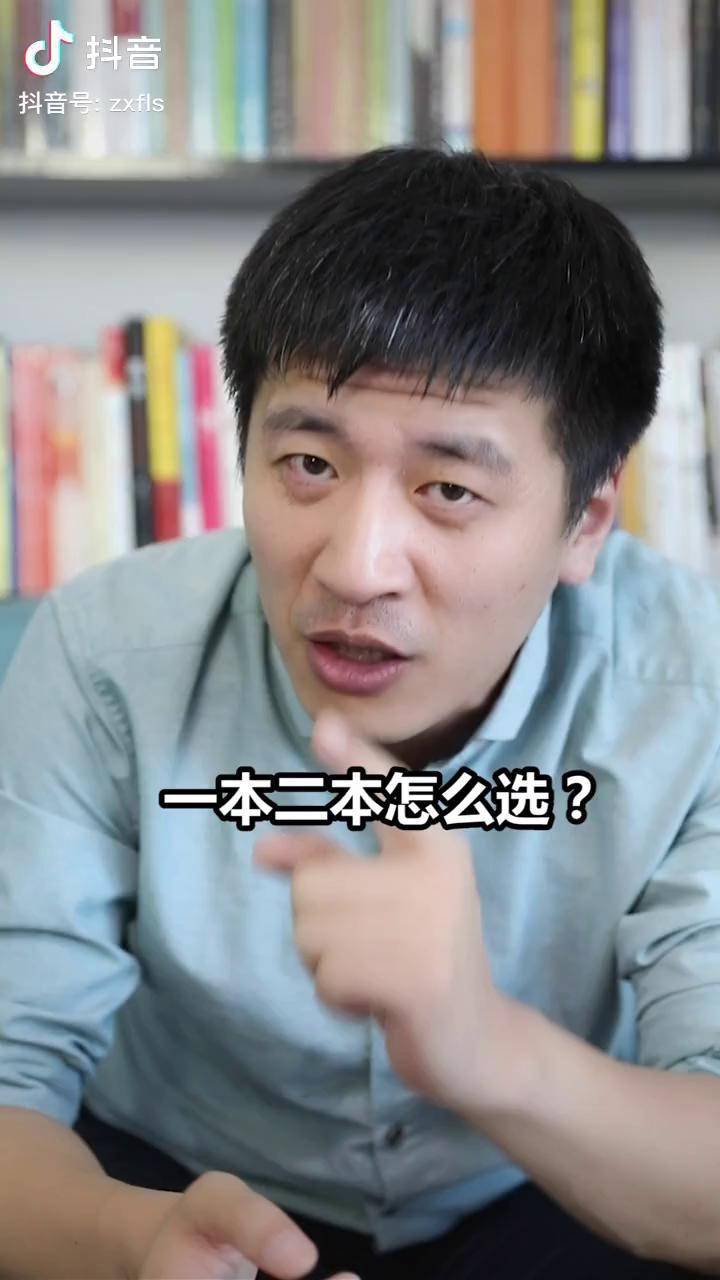 日本一本和二本三区别不卡日本一本、二本和三本院校的区别与不卡现象-第1张图片