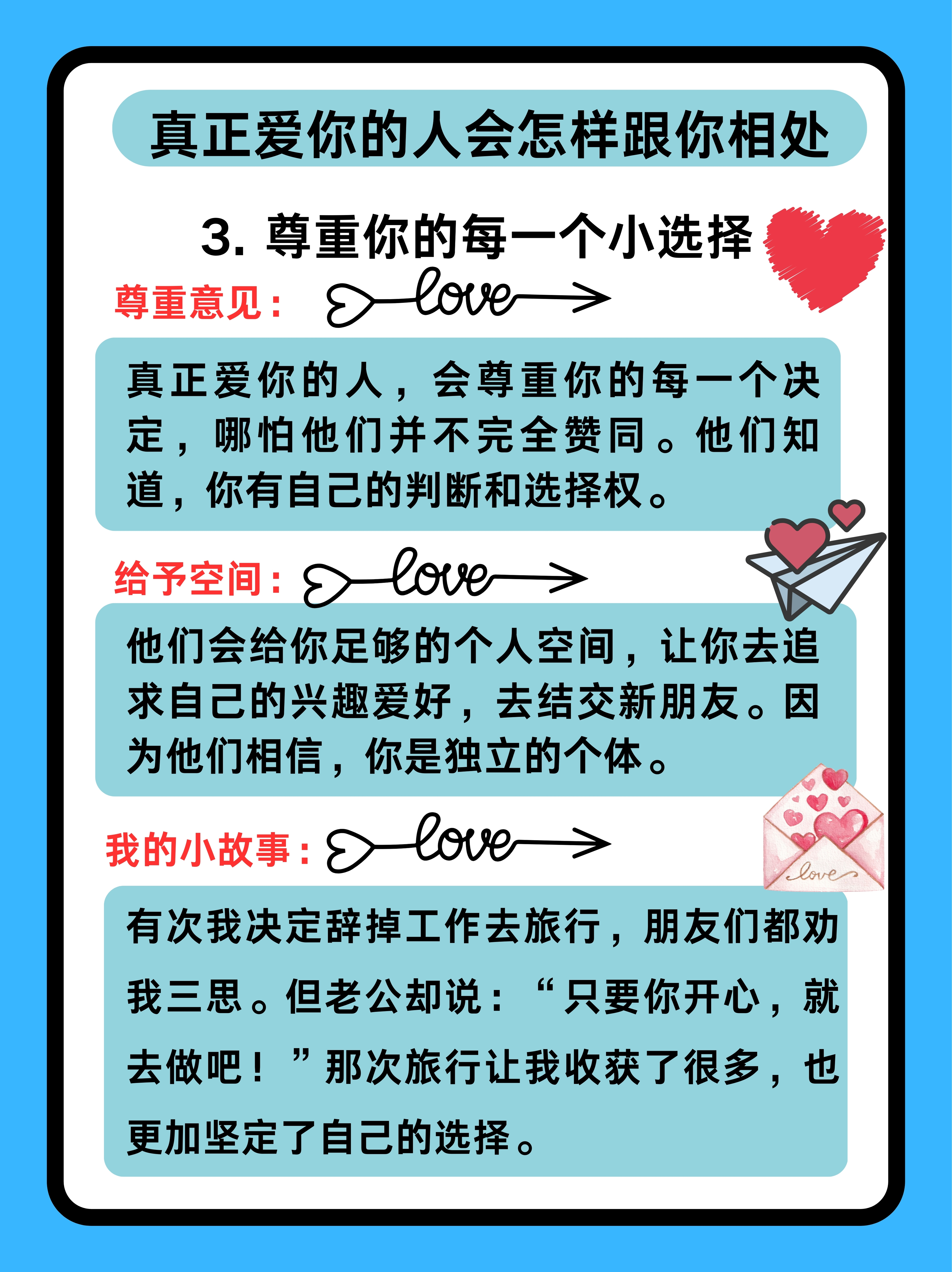 两个女怎么进行爱的交往呢两个女性如何进行爱的交往