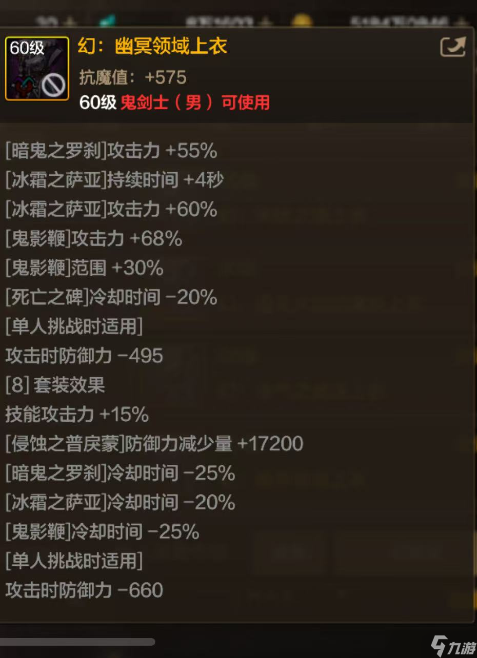 dnf鬼影鞭DNF鬼影鞭，神秘武器解析