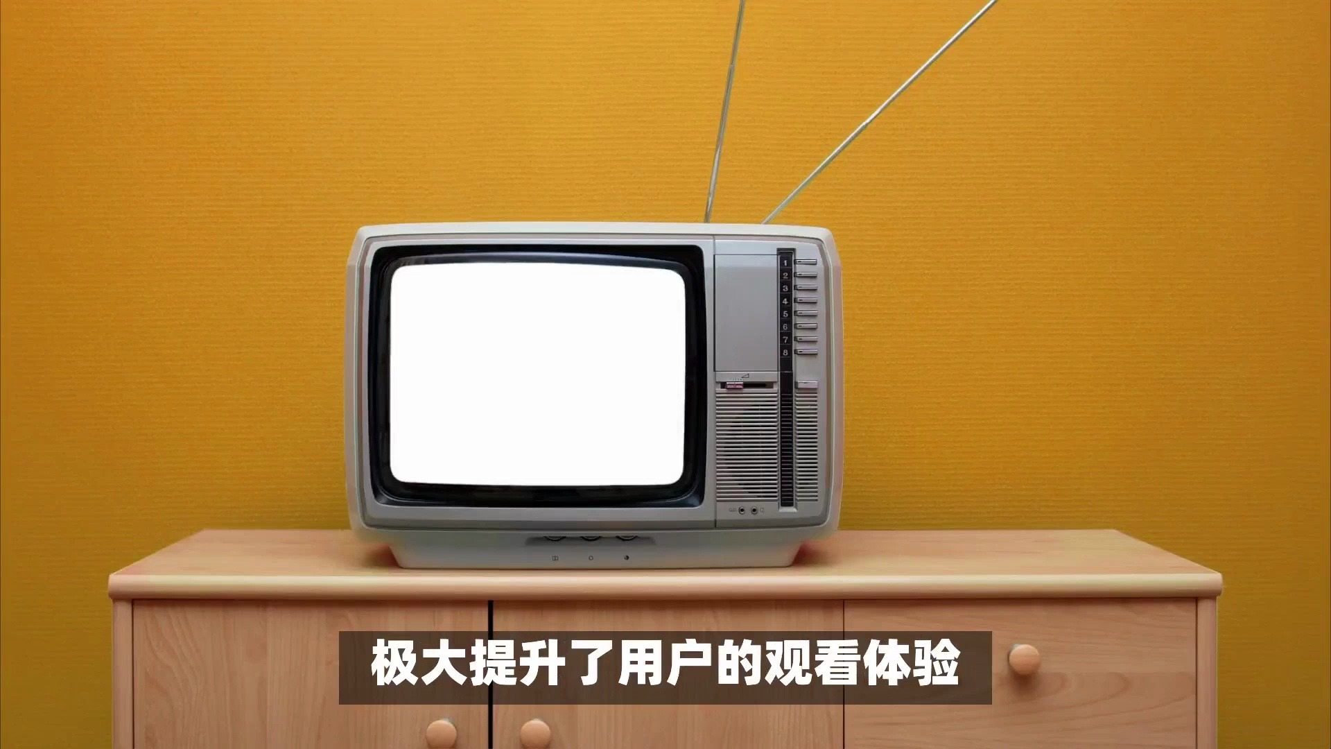 全高清和超高清看有线电视全高清与超高清看有线电视-第2张图片