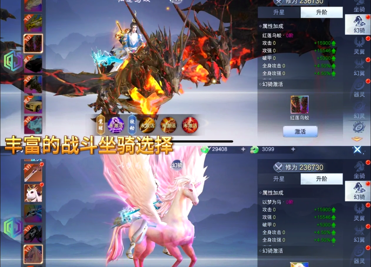 寻仙手游探索任务攻略寻仙手游探索任务，揭开神秘世界的奥秘-第2张图片