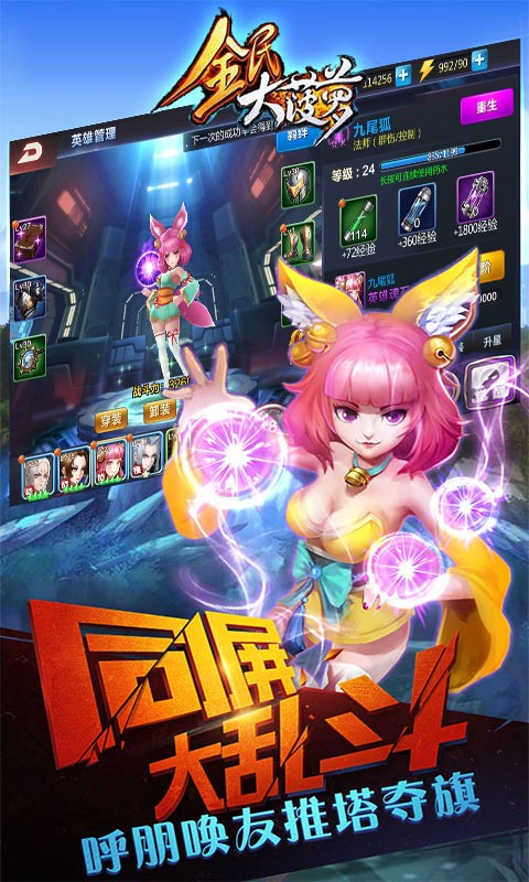 大菠萝福建导航app大菠萝福建导航app，探索便捷生活的智慧之选-第1张图片