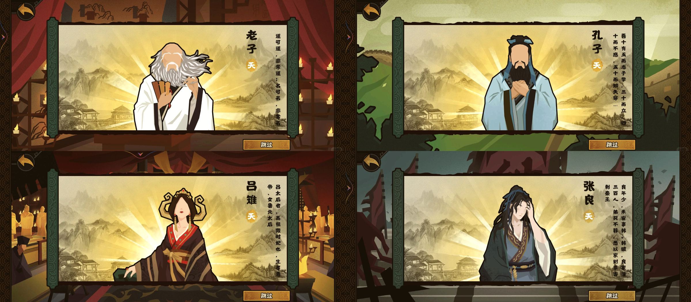 无悔华夏攻略，探索华夏文明的奥秘-第2张图片