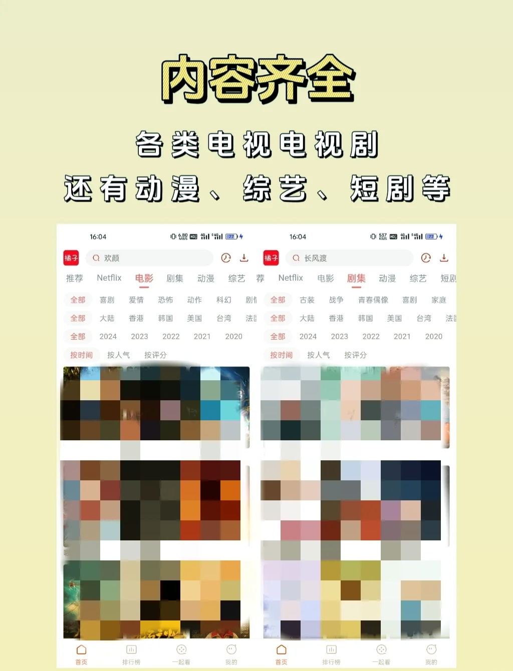 芒果视频ios下载安装无限看丝瓜ios免费大全污芒果视频iOS下载安装无限看丝瓜iOS免费大全