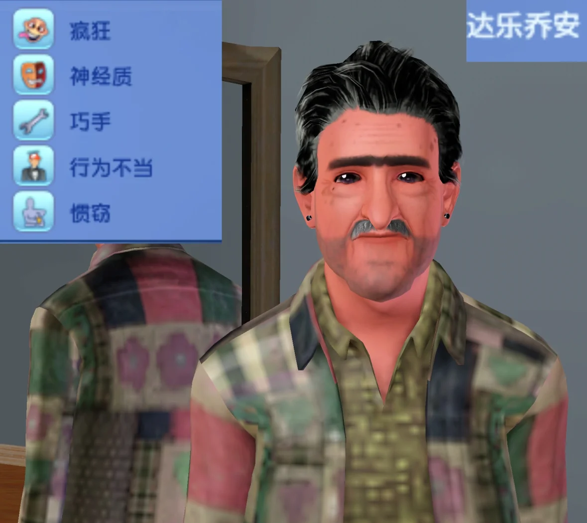 模拟人生3岛屿天堂-第2张图片