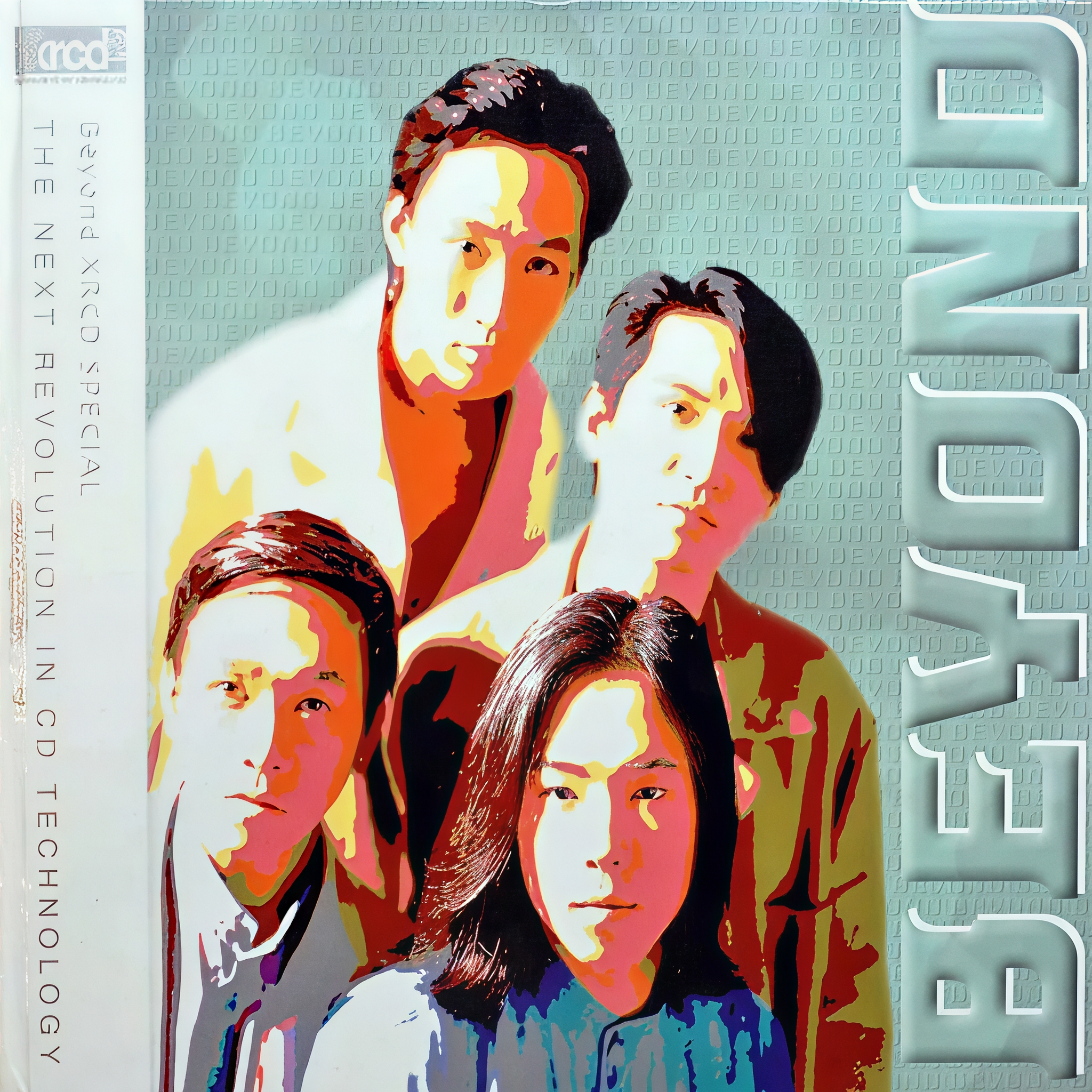 不可一世吉他谱-第2张图片
