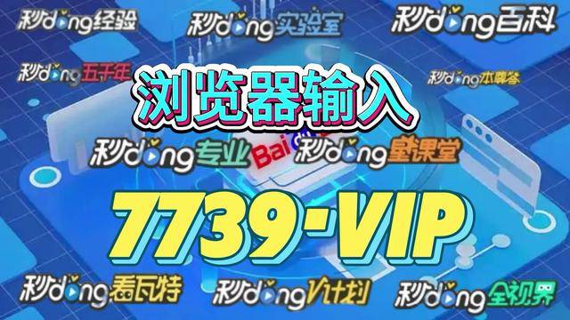 中国百家乐，文化瑰宝与娱乐盛宴-第1张图片