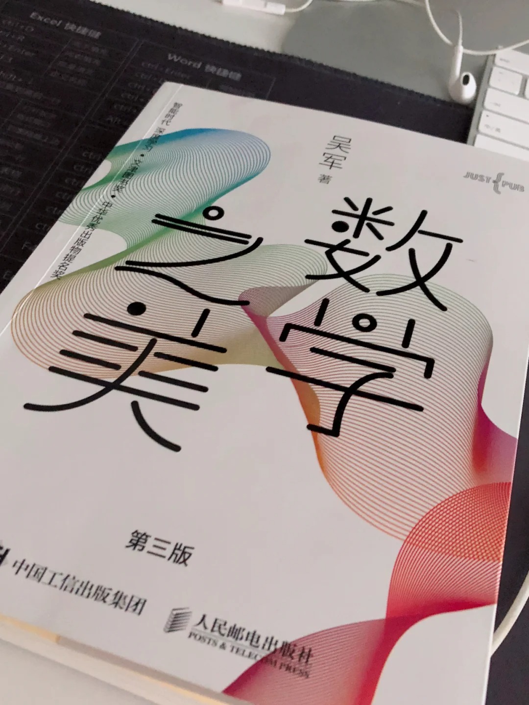 精选三码中特www277351，揭秘数字背后的神秘力量-第2张图片
