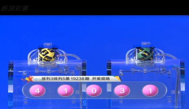 16668开奖现场开奖结果资料查询探索16668.com，数字时代的无限可能-第1张图片