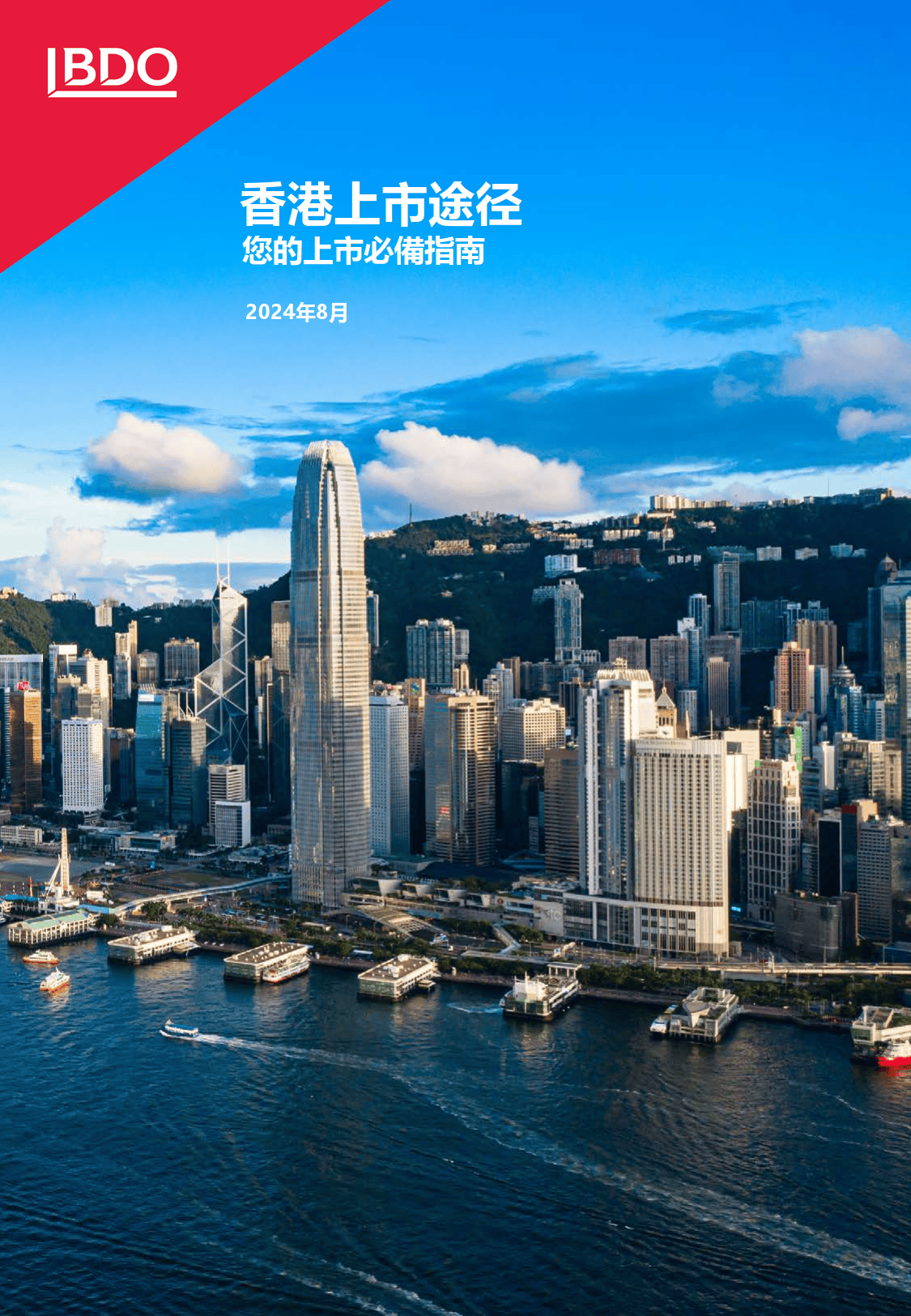 香港2024正版免费资料香港2024正版免费资料，正版资料保障与免费获取途径
