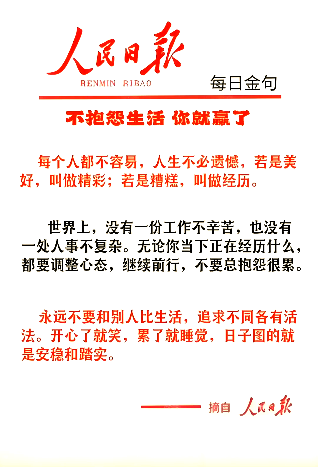 赢家竞技下载，策略与技巧-第2张图片