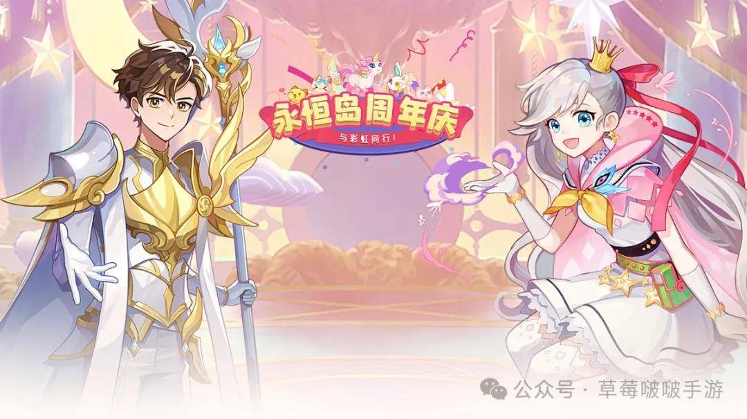 彩虹岛2官网，探索游戏世界的神秘门户