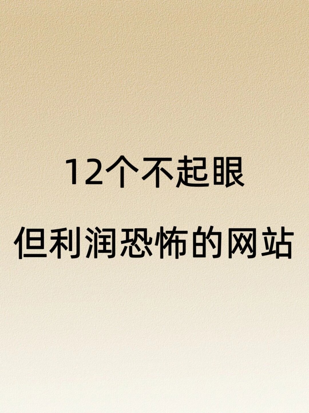 有好网站推荐吗有好网，现代生活中的便捷与高效-第2张图片