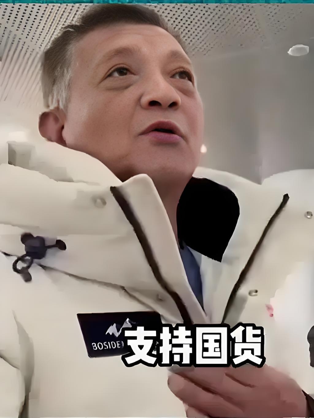 国产又粗又硬又大爽黄老大爷国产粗壮黄老大爷-第1张图片