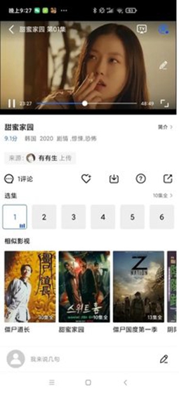 蜜芽的最新网名蜜芽TV，探索2722的魅力-第3张图片