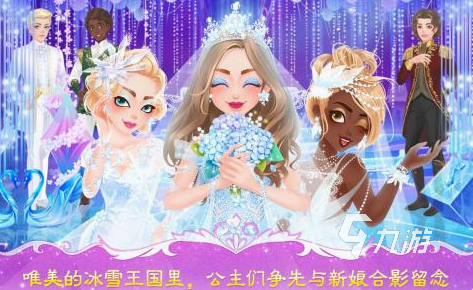 美女化妆换装小游戏视频美女化妆换装小游戏-第1张图片